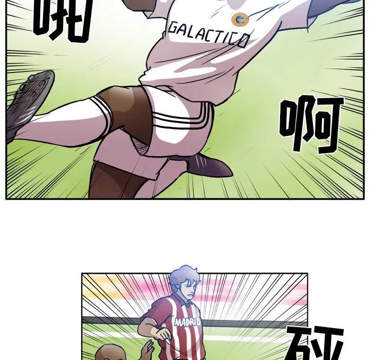 绿茵传奇-欧洲篇57