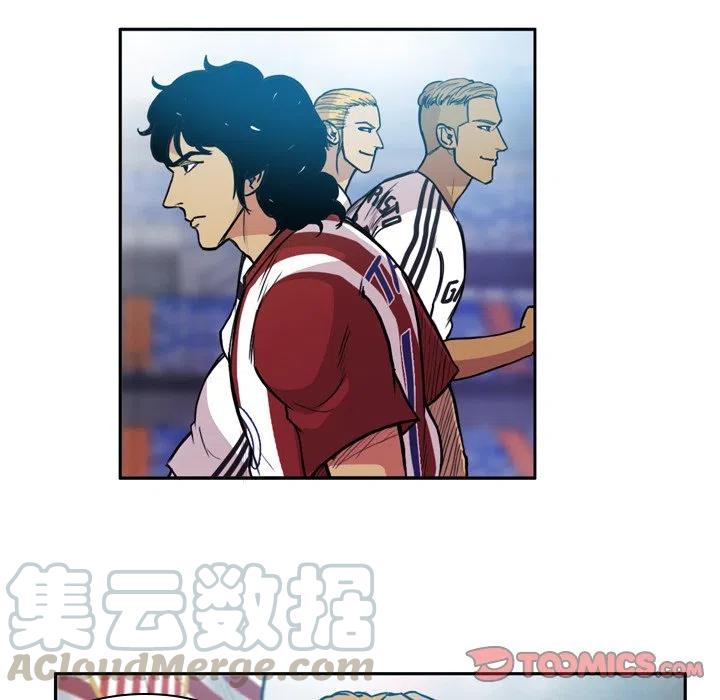 绿茵传奇-欧洲篇57