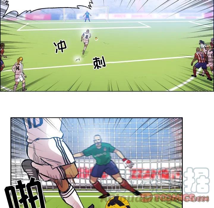 绿茵传奇-欧洲篇59