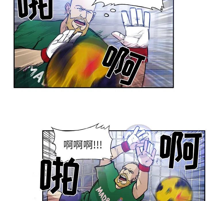 绿茵传奇-欧洲篇59