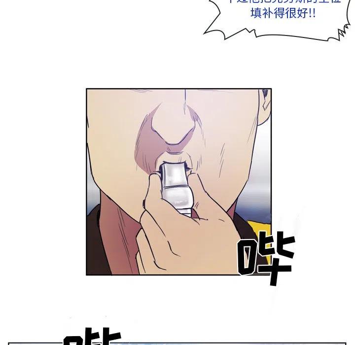 绿茵传奇-欧洲篇59