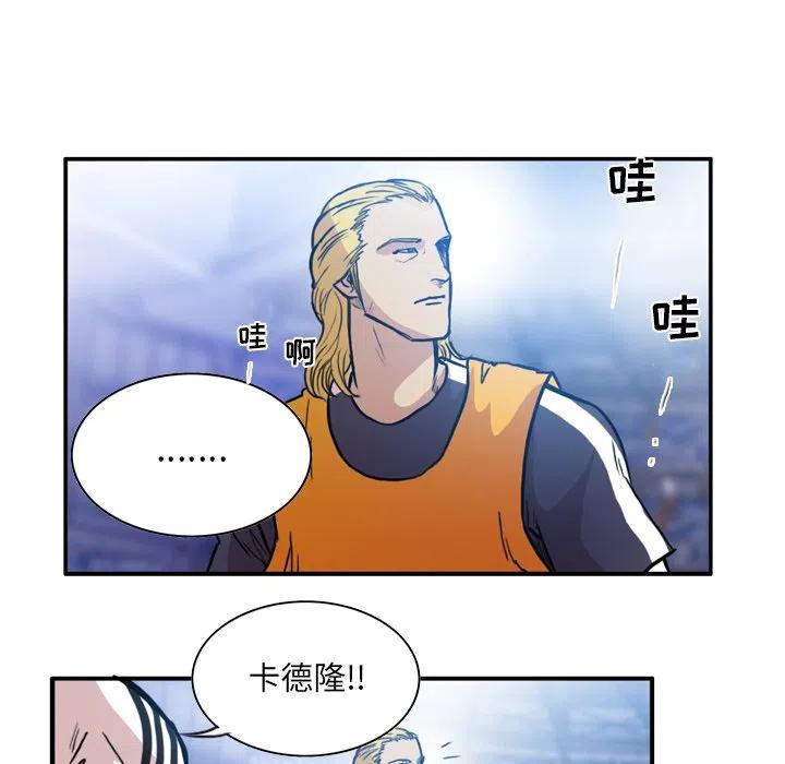 绿茵传奇-欧洲篇59