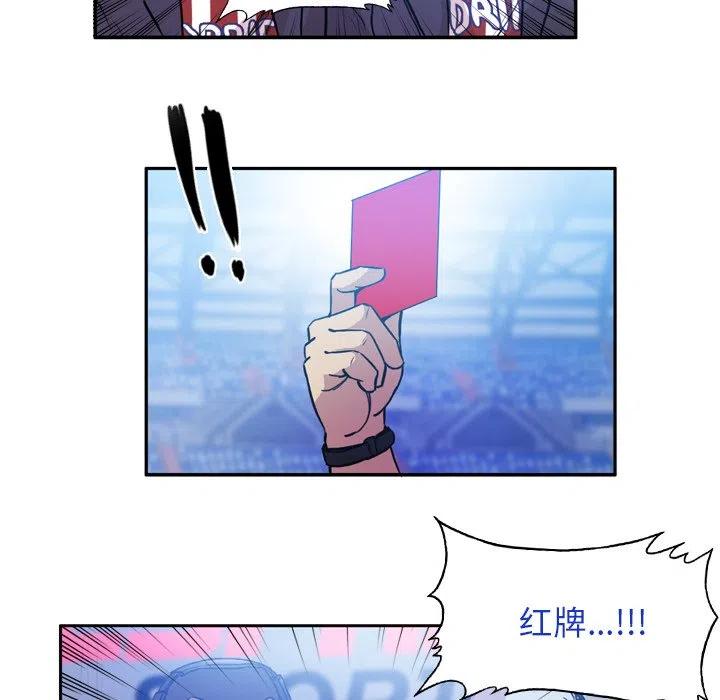 绿茵传奇-欧洲篇59