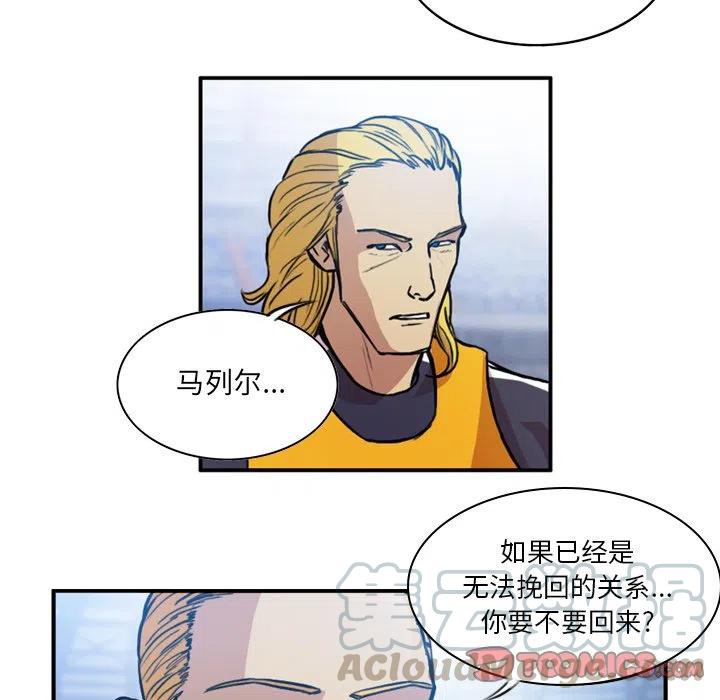 绿茵传奇-欧洲篇59