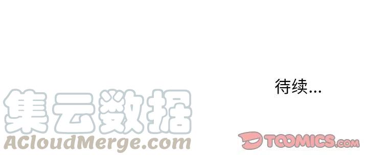 绿茵传奇-欧洲篇59