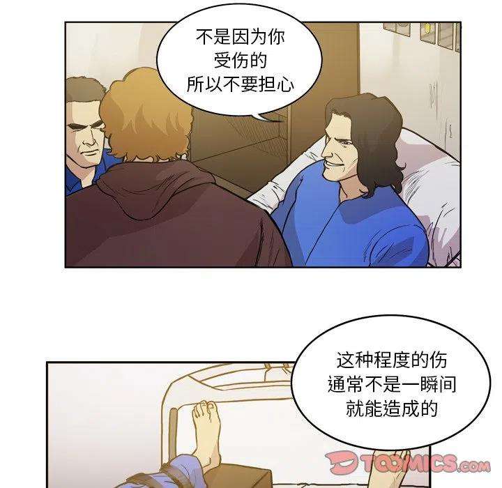 绿茵传奇-欧洲篇60