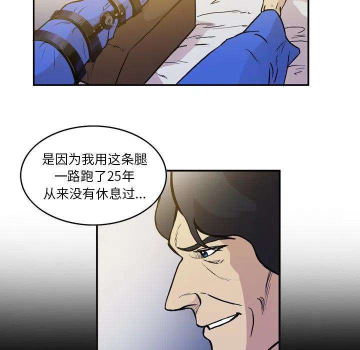 绿茵传奇-欧洲篇60