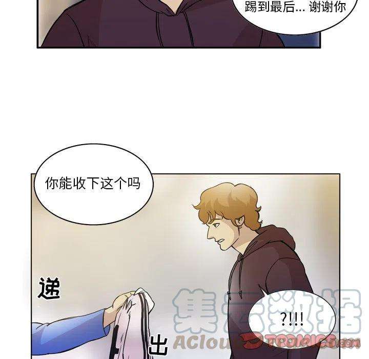 绿茵传奇-欧洲篇60