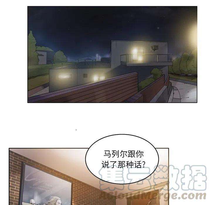 绿茵传奇-欧洲篇60