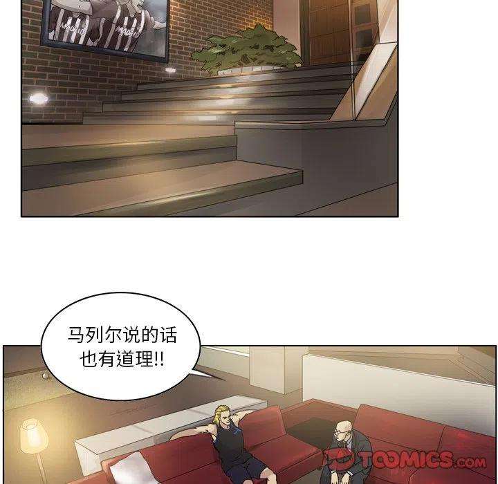 绿茵传奇-欧洲篇60