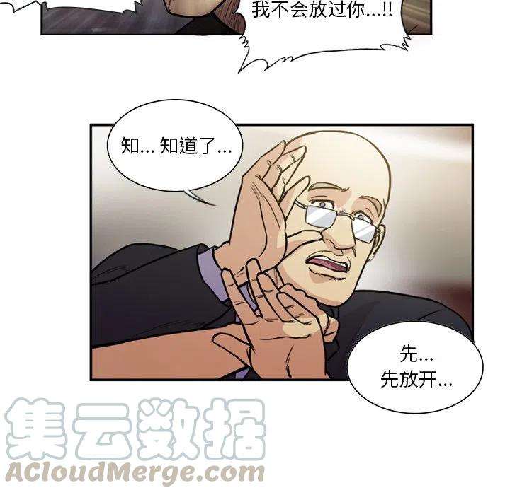 绿茵传奇-欧洲篇60