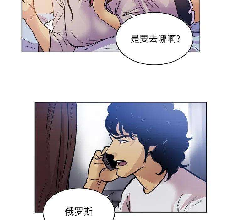 绿茵传奇-欧洲篇60