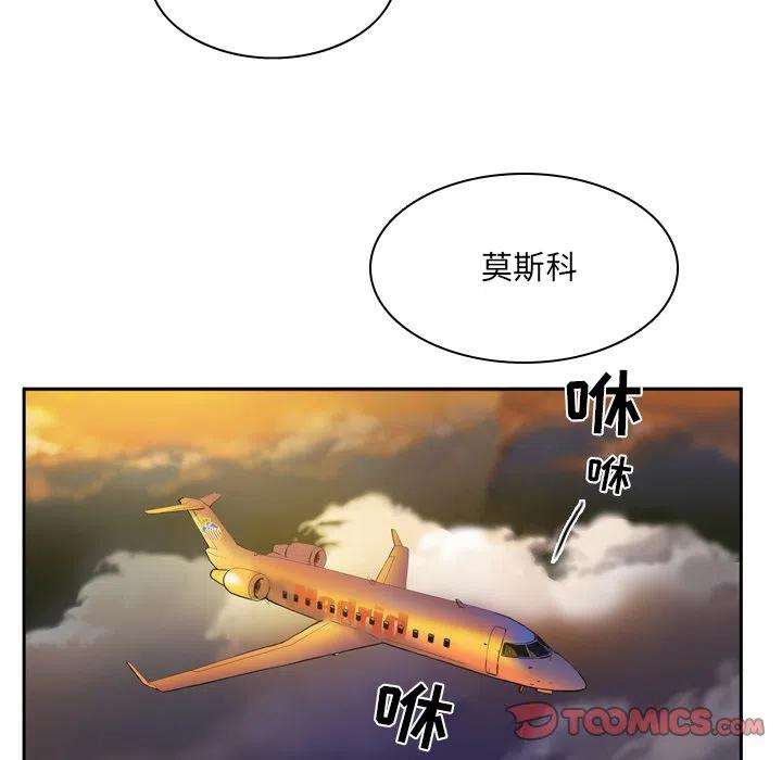 绿茵传奇-欧洲篇60