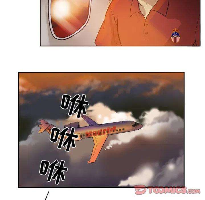 绿茵传奇-欧洲篇60