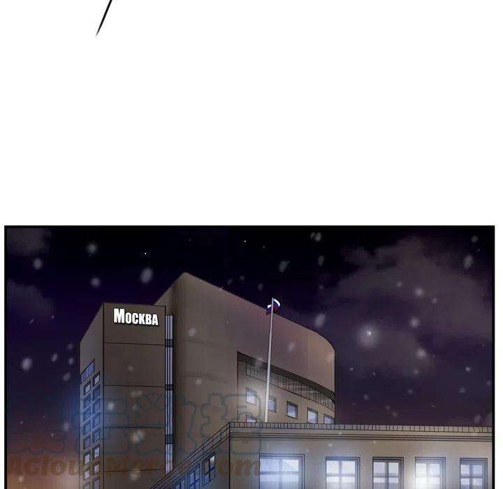 绿茵传奇-欧洲篇60