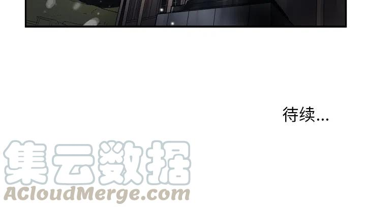 绿茵传奇-欧洲篇60