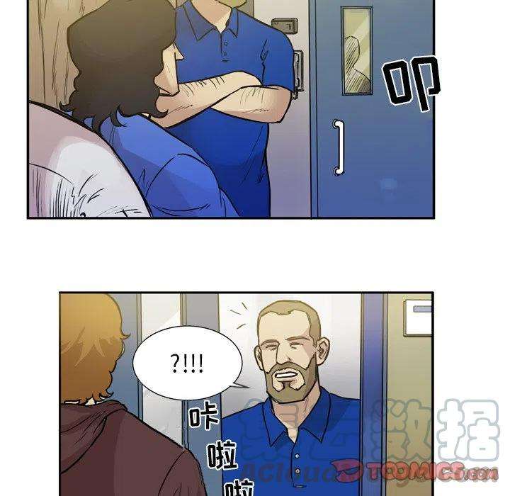 绿茵传奇-欧洲篇60