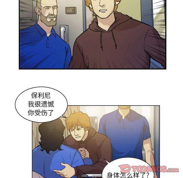 绿茵传奇-欧洲篇60