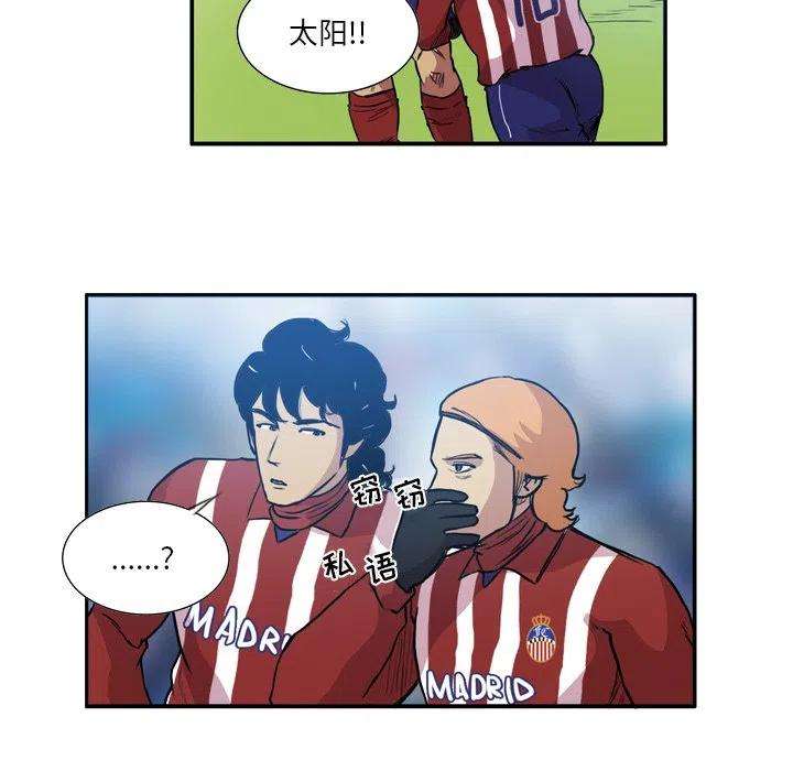 绿茵传奇-欧洲篇63