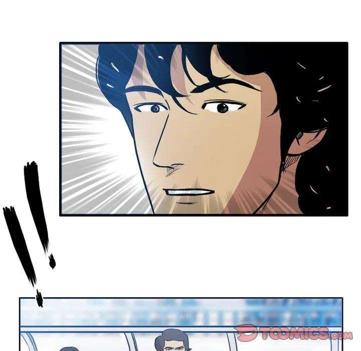 绿茵传奇-欧洲篇63