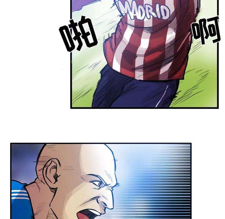 绿茵传奇-欧洲篇63