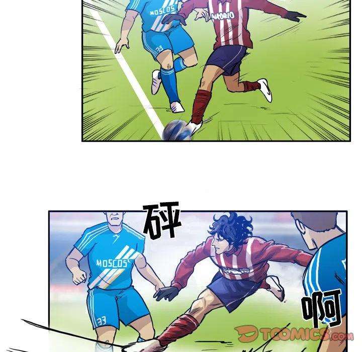 绿茵传奇-欧洲篇63