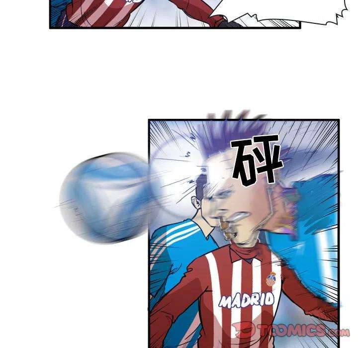 绿茵传奇-欧洲篇63