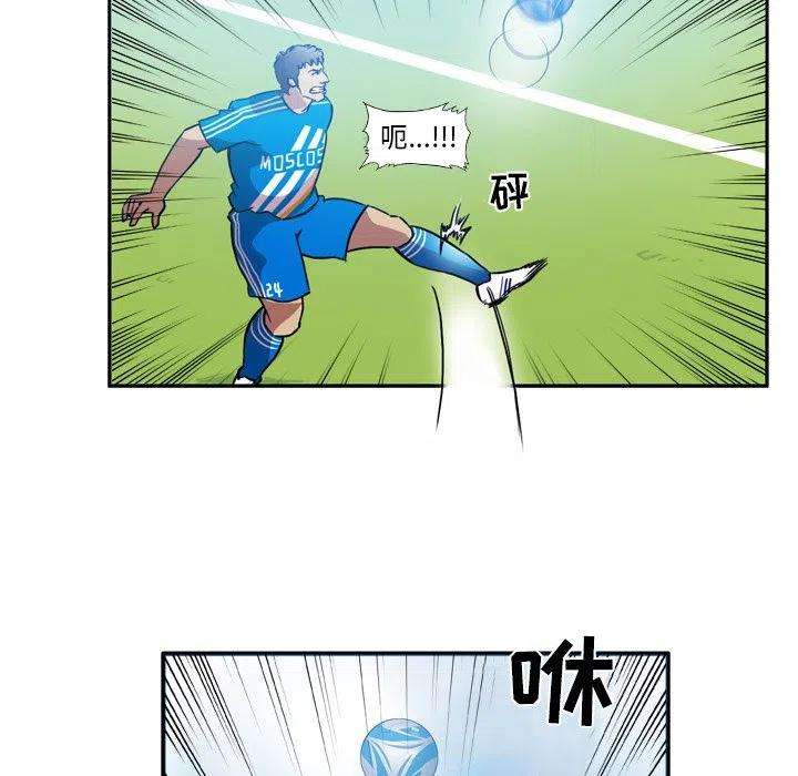 绿茵传奇-欧洲篇64