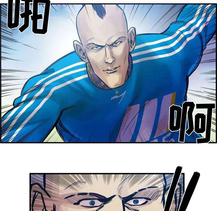 绿茵传奇-欧洲篇64