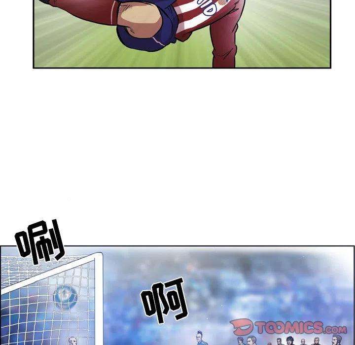 绿茵传奇-欧洲篇64