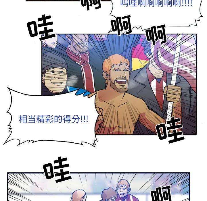 绿茵传奇-欧洲篇64