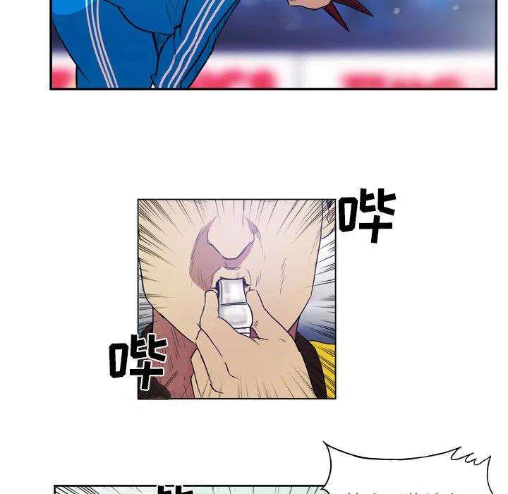 绿茵传奇-欧洲篇64