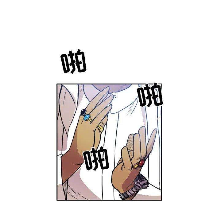 绿茵传奇-欧洲篇64