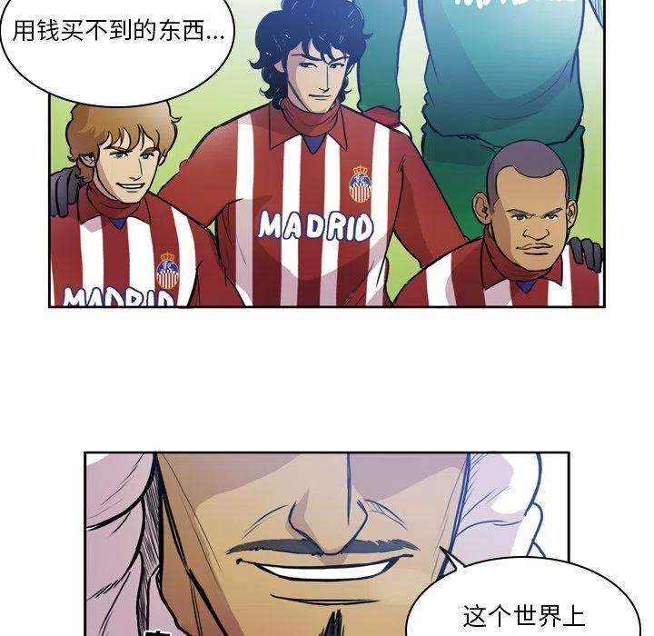 绿茵传奇-欧洲篇64