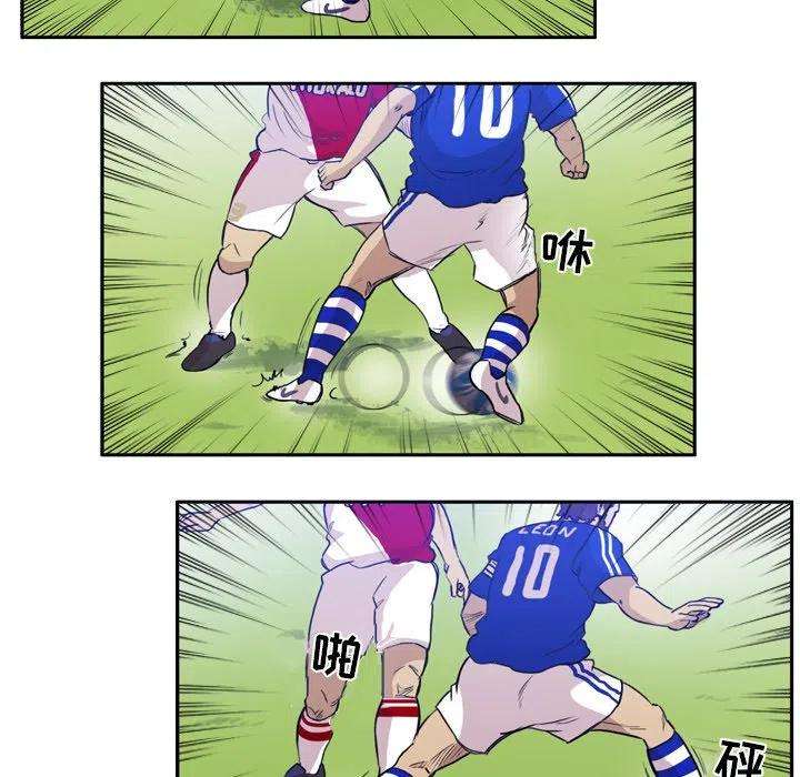 绿茵传奇-欧洲篇64