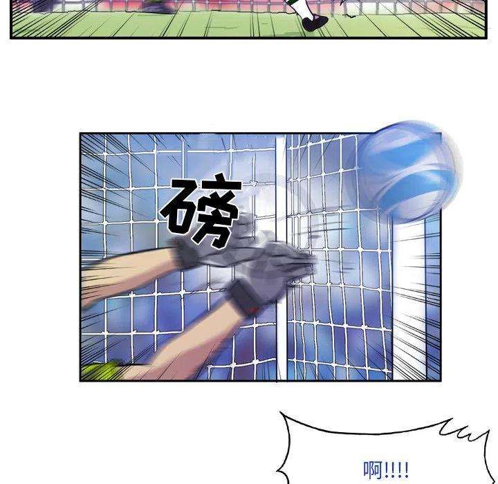 绿茵传奇-欧洲篇64