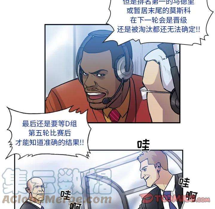 绿茵传奇-欧洲篇65