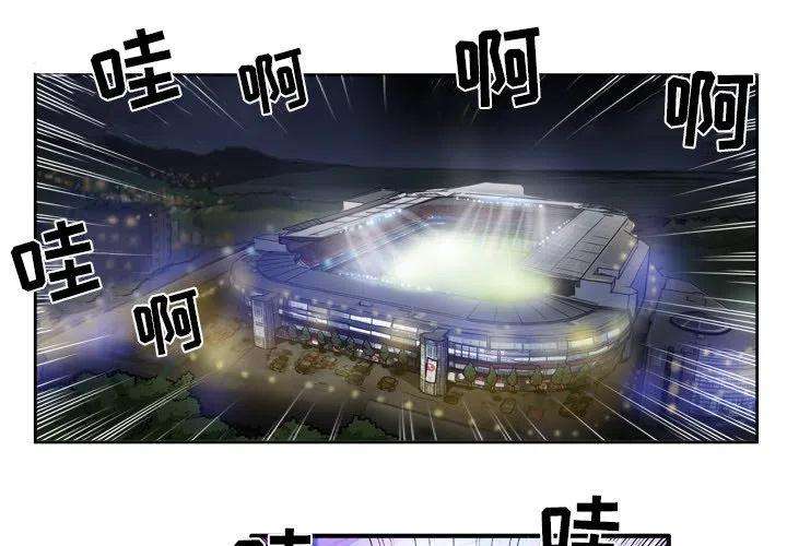 绿茵传奇-欧洲篇65