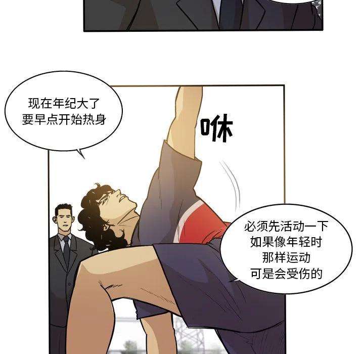 绿茵传奇-欧洲篇65