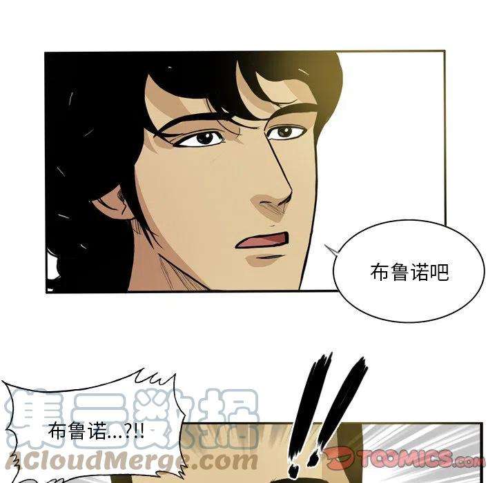 绿茵传奇-欧洲篇65