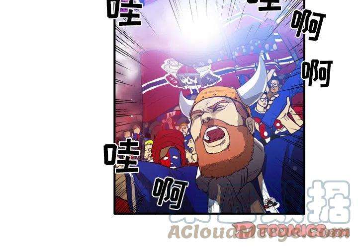 绿茵传奇-欧洲篇65