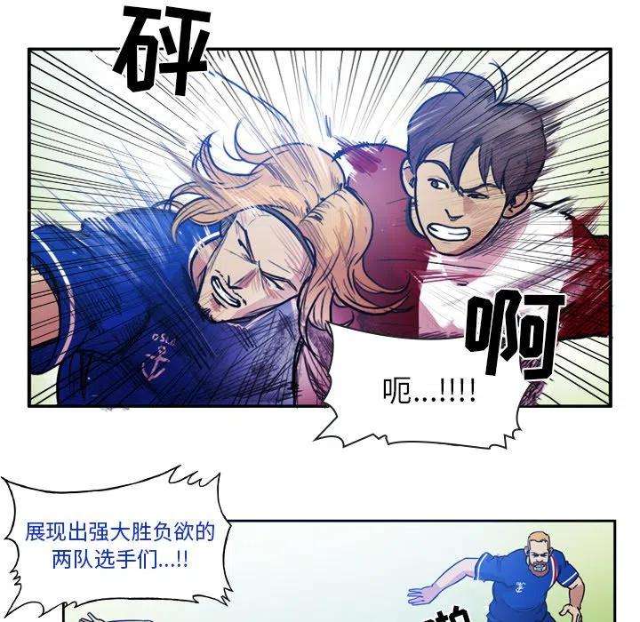 绿茵传奇-欧洲篇65