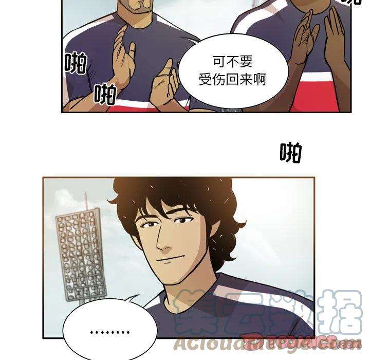 绿茵传奇-欧洲篇65