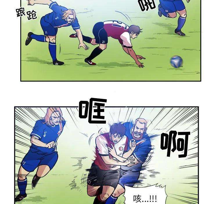 绿茵传奇-欧洲篇65