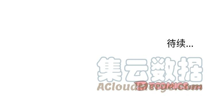 绿茵传奇-欧洲篇65