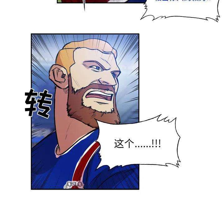 绿茵传奇-欧洲篇65