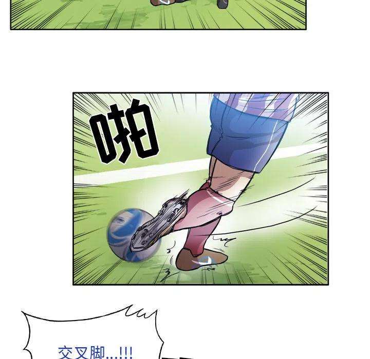 绿茵传奇-欧洲篇68