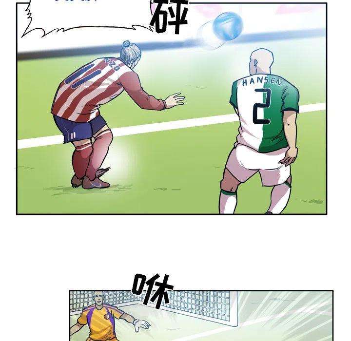 绿茵传奇-欧洲篇68