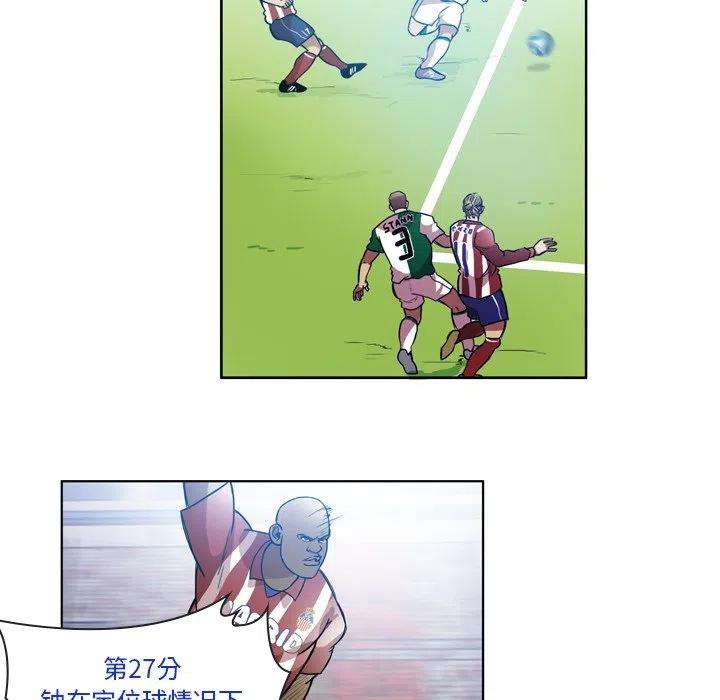 绿茵传奇-欧洲篇68