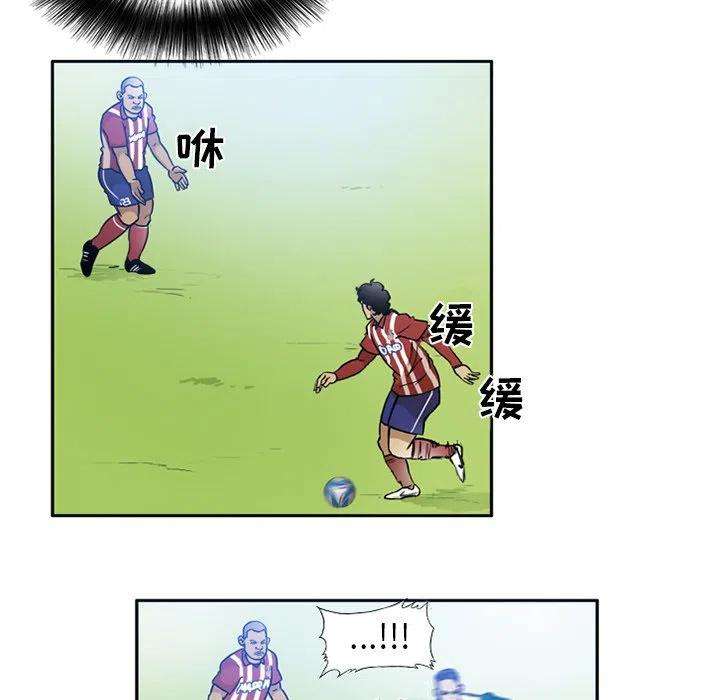 绿茵传奇-欧洲篇68